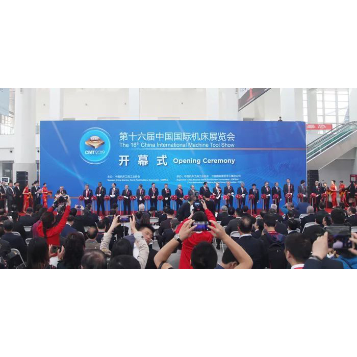 Den 16. China International Machine Tool and Tools Exhibition (CIMES 2024) åpnet i Beijing